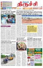 Trichy Supplement