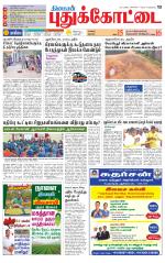 Pudukkottai-Trichy Supplement