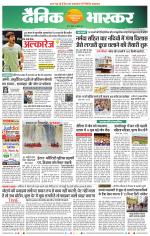 सतना-विंध्य