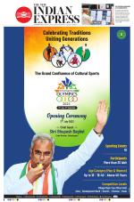 The New Indian Express-Vishakapatnam