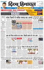 Divya Himachal Shimla+Mera Shimla +Aastha