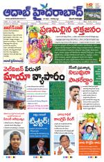 Aadab Hyderabad Main Pages