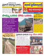 Aadab Hyderabad Tab Pages