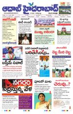 Aadab Hyderabad Main Pages