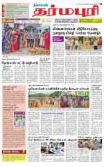 Dharmapuri-Salem Supplement
