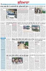 Punjabi Tribune (Ludhiana)