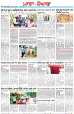 Punjabi Tribune (Majha/Doaba)