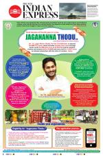 The New Indian Express-Anantapur