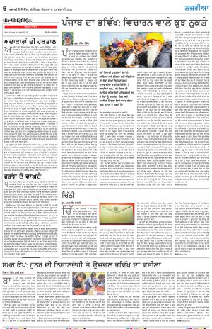  Nazaria_18_July_2023