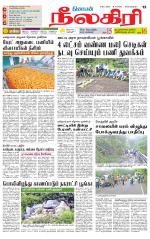 Nilgiri-Coimbatore Supplement