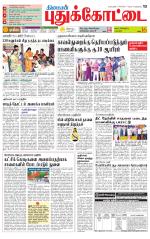 Pudukkottai-Trichy Supplement