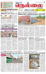 Nellai City-Tirunelveli Supplement