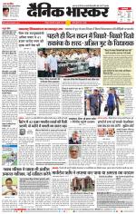 नागपुर-विदर्भ