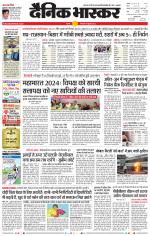 सतना-विंध्य