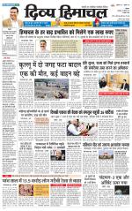 Divya Himachal Shimla