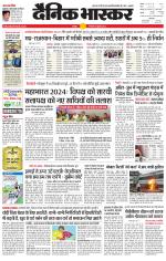 छतरपुर - टीकमगढ़ 