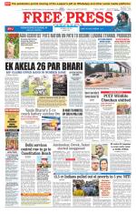 Free Press - Indore Epaper Edition