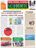 Free Press School - Mumbai Edition