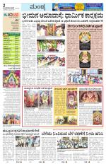 Mandya
