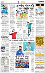 Punjab Kesari Youth Today