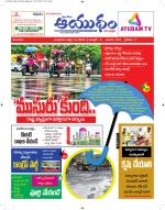 Ayudam Daily