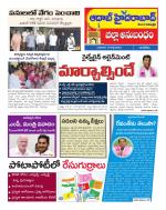Aadab Hyderabad Tab Pages
