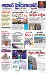 Aadab Hyderabad Main Pages