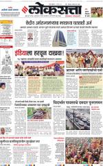 Chhatrapati Sambhajinagar