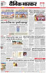 चंद्रपुर-गड़चिरोली 