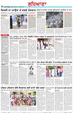 Punjabi Tribune (Ludhiana)