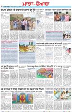 Punjabi Tribune (Majha/Doaba)