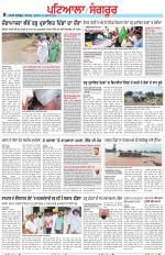 Punjabi Tribune (Patiala-Sangrur)