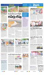Karimnagar