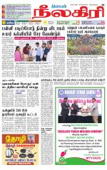 Nilgiri-Coimbatore Supplement