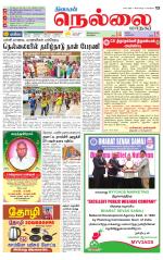 Nellai City-Tirunelveli Supplement