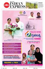 The New Indian Express-Thiruvananthapuram