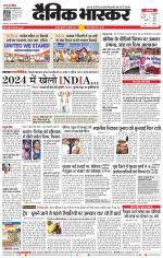 नागपुर-विदर्भ