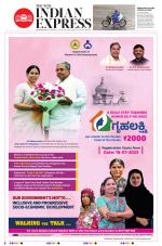 The New Indian Express-Vishakapatnam