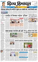 Divya Himachal Chandigarh+Mera Shimla +Aastha