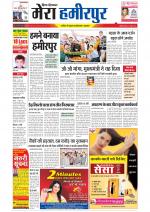 Divya Himachal Dharamsala+Mera Hamirpur +Aastha