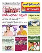 Aadab Hyderabad Tab Pages