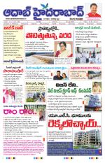 Aadab Hyderabad Main Pages