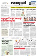 Kozhikode