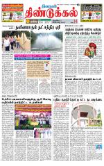 Dindigul-Madurai Supplement