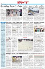 Punjabi Tribune (Ludhiana)