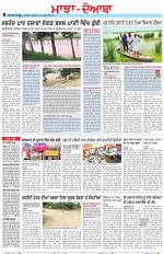 Punjabi Tribune (Majha/Doaba)
