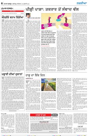  Nazaria_20_July_2023