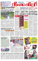 Nilgiri-Coimbatore Supplement