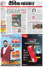 सतना-विंध्य