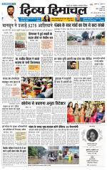 Divya Himachal Chandigarh+Mera Shimla +Aastha